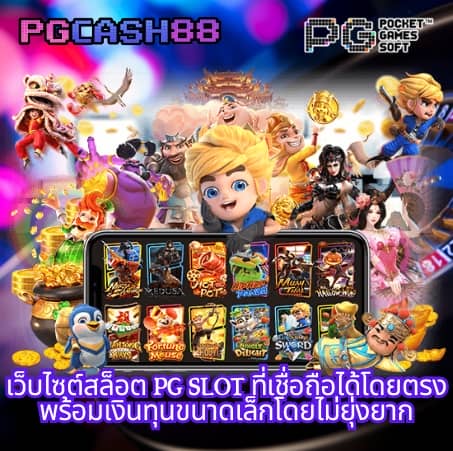 slot1688